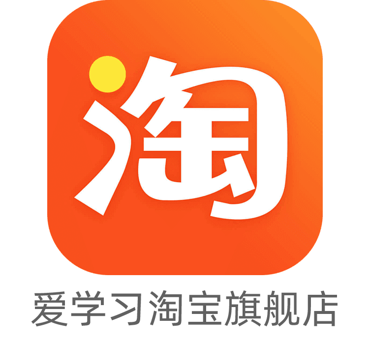 淘寶商城