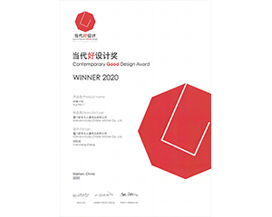 2020年愛(ài)學(xué)習(xí)護(hù)脊一號(hào)榮獲當(dāng)代好設(shè)計(jì)獎(jiǎng)