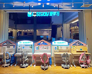 中島店